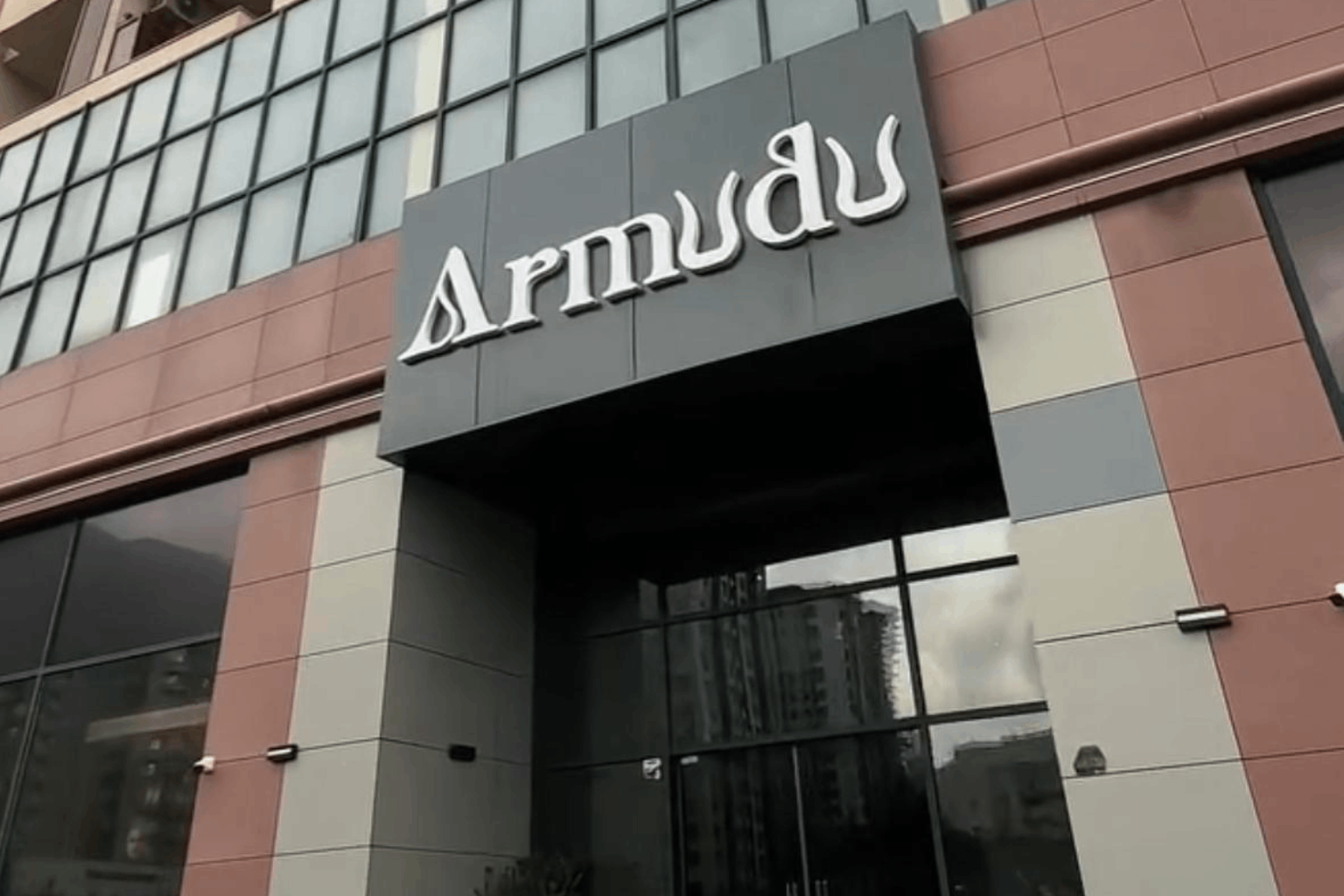 ARMUDU LOUNGE
